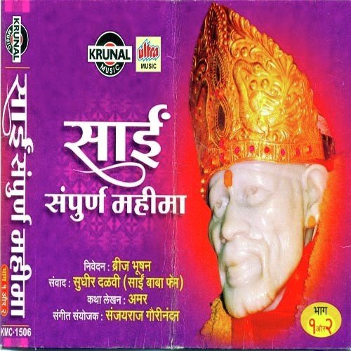 Dipawali Manaye - Priyankaa Bhattacharya, Shekharr Srivastav
