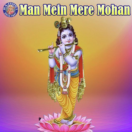 Achyutam Keshavam - Various Artists