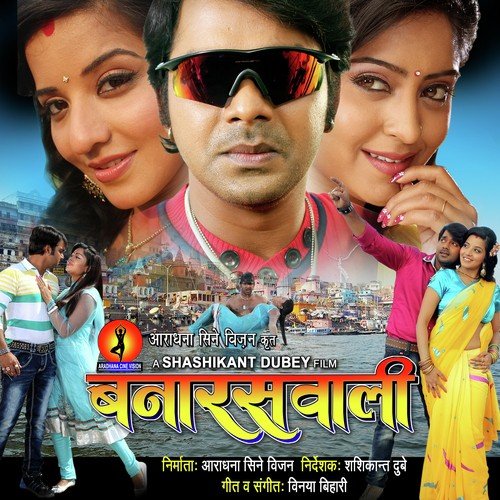 Padhe Ayiel Badu College - Shyam Dehati