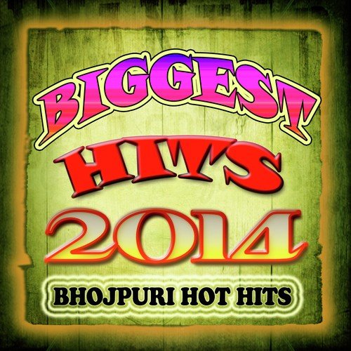 Paan Khyate Okar Thor Laal - Various Artists