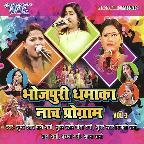Jobana Jump Mare - Various Artists