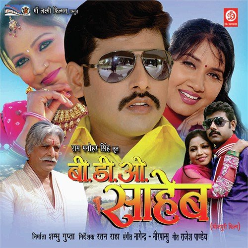 Awa Dilwa Ke - Nagendra-Nirpansu