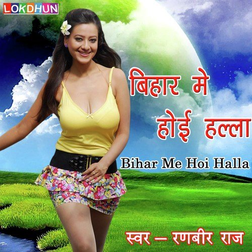 Jawani Thanda Karab Ho - Md. Ekhlakh