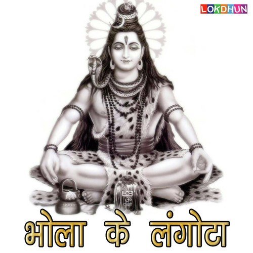 Tani Sabar Kara - Praveen Soni