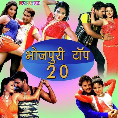 Driver Raja - Various Artists