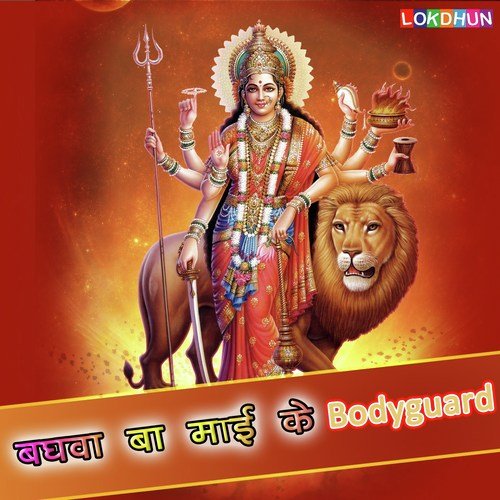 Tohar Mahima - Various Artists