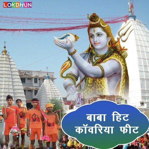 Nache Jhum Ke - Deepak Dhakur