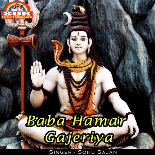 Chhape Khabariy Amar Ujala - Sonu Sajan