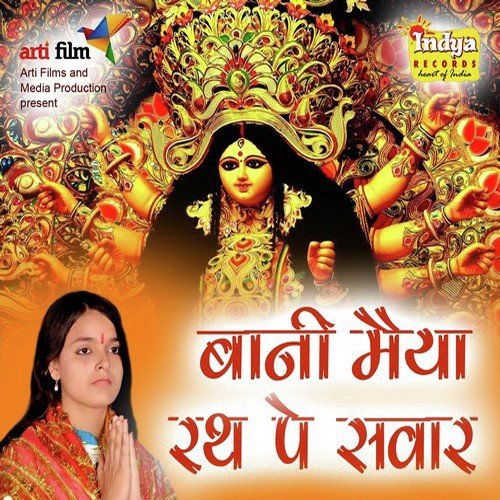 Chamktama Kila - Jeela Divedi