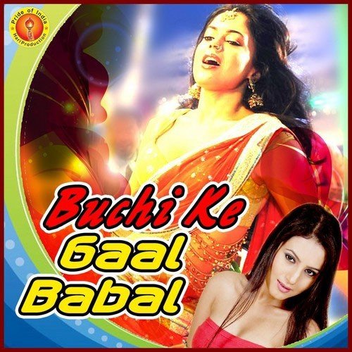 Mithila Me Rahi Ke Aaha - Kriti Kumar