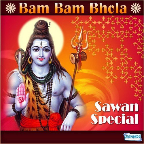 Tino Lok Banaile (From Shiv Guru) - Various Artists