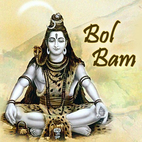 Kanwariya Jhum Jhum - Various Artists