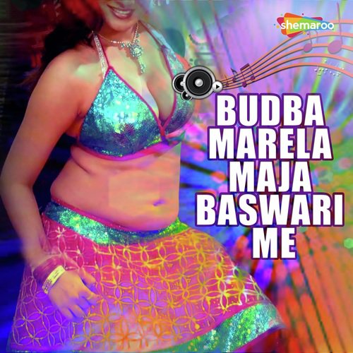 Chatva Par Chad Ke - Govind Ji, Minadevi