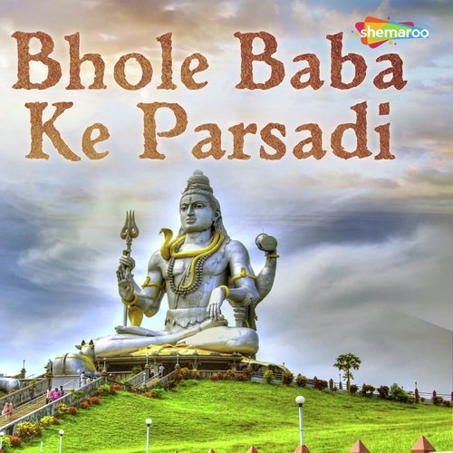 Koi Bhangiya Pis - Various Artists
