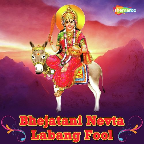Nimiya Ke Gachiya Par - Bablu Singh