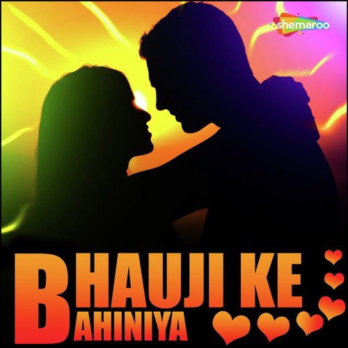 Laiki Hamra Chahi - Manoj Mishra