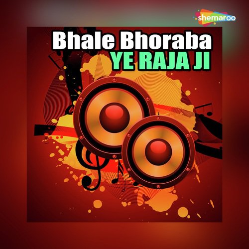 Jalu Bajar Kare - Awadhes Yadav