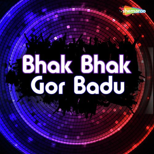 Beti Jan Ke Kokhiya - Jaiki Raja