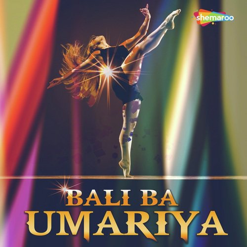 Bhaiyya Ke Sali - Devid Prasna, Indu Singh