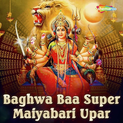 Gawaua Rove Nagariya - Raju Shri