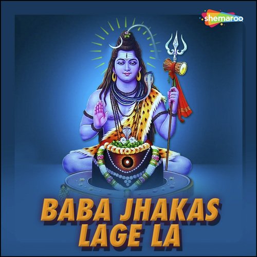 Bahe Ganga Ji Ke - Dhananjay Singh Ojh, Madhuri