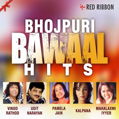 Jab Fagua Ke Bahe Bayar - Kalpana, Udit Narayan, Mahalakshmi Iyer, Vinod Rathod