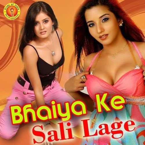 Tohra Chhati Ke Upar - Lakhan