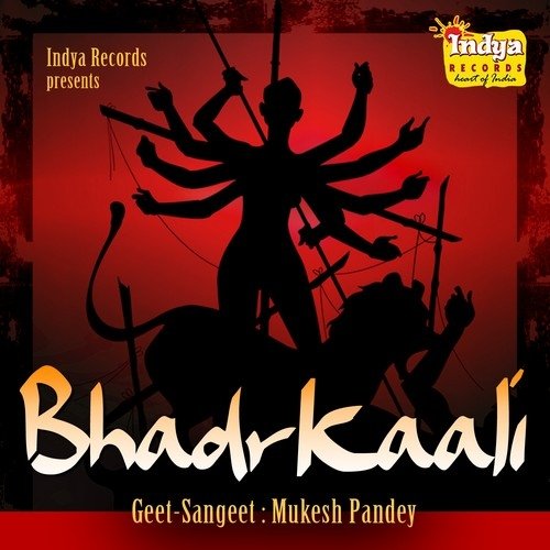 Maaee Ho Banaee Da - Various Artists