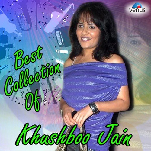 Kaisan E Bandhan Ba - Various Artists