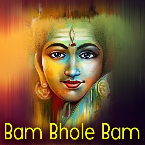 Bhole Baba Ke - Various Artists