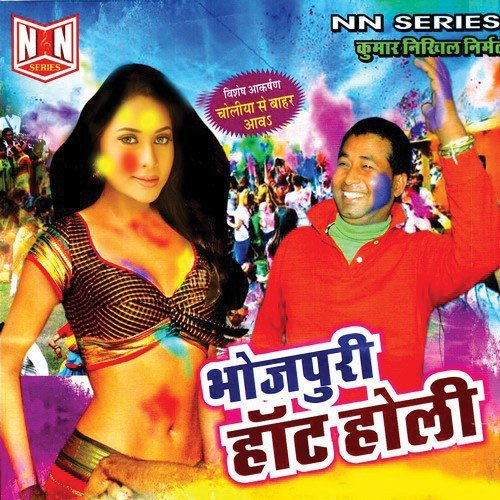Nashta Nashta - Shrawan Singh Babuaan
