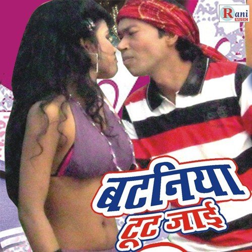 Aankh Maar Ke Tu - Various Artists