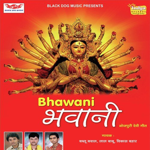 Senura Ke Laj Rakhiha - Babloo Bawal