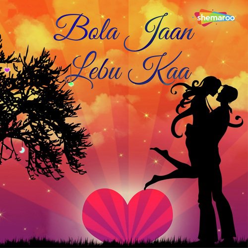 Dilhi Kamaila - Manoj Mishra, Annu Ji