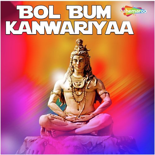 Bhakti Ke Lahariyaa - Himanshu Singh, Anamika Singh