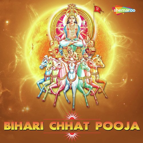 Tu Karelu Chhat - Chhotu Chhaliya