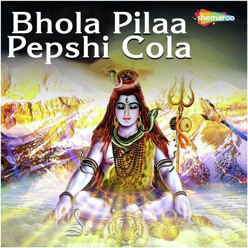 Dharal Jaai Jalawaa - Mohini Chowdhury