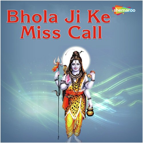 Hae Fai Hero - Sanjany Chaila, Radha Pandey