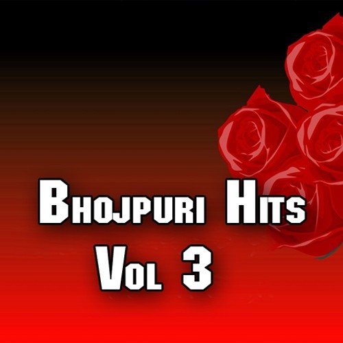 Mukhiya Ji Angutha - Manoj Bihari, Tiwari