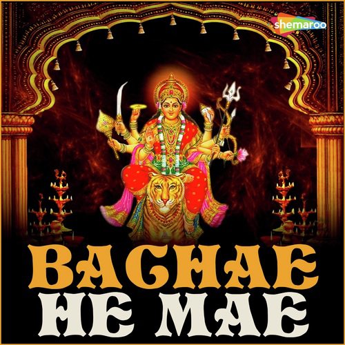 Maiyaa Ho Maiyaa - Babaloo Tiwari, Pallavi