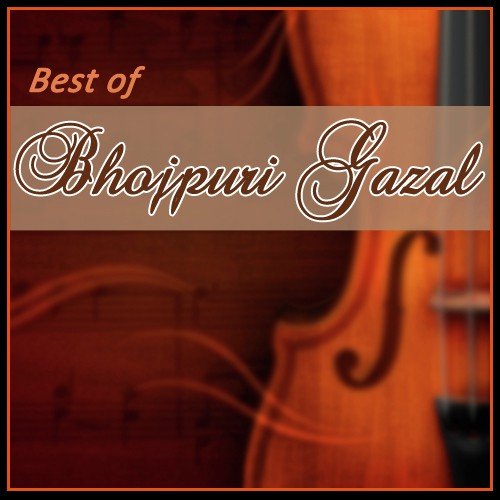 Kaise Nind Aa Paee - Madan Rai