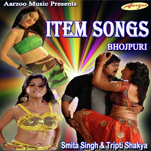 Bihar Hil Jai - Various Artists