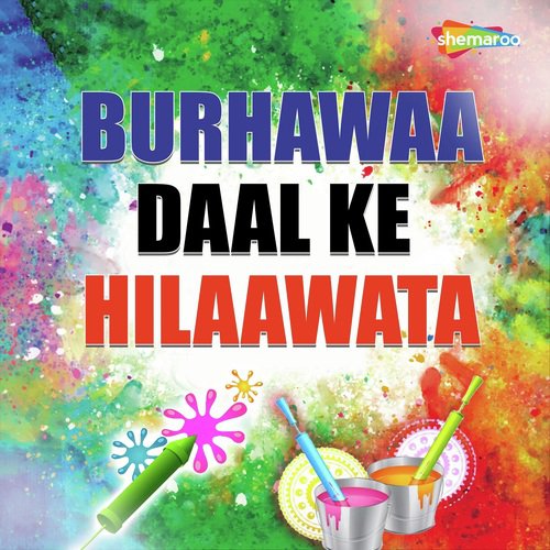M P Daale - Various Artists