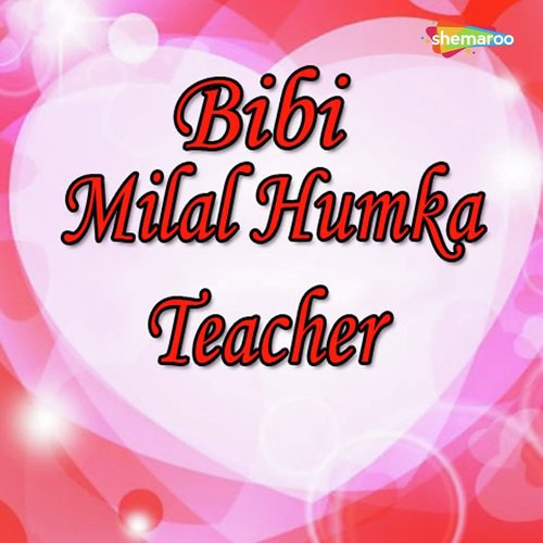 Bhouji Ke Bahni Ke - Diwakar Dwivedi