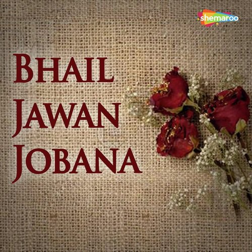Laike Gawanva Saiya - Kiran Singh