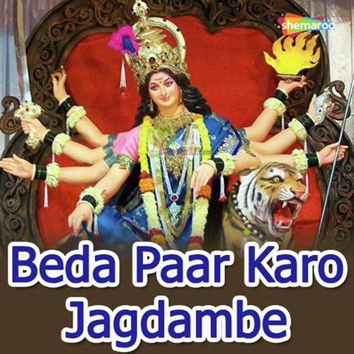 Luta Diya Bhandar - Various Artists