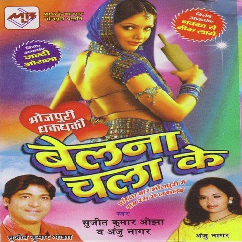Jaldi Orala - Various Artists