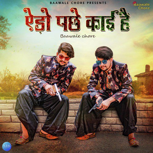 Aedo Pache Kaai Hain - Baawale Chore