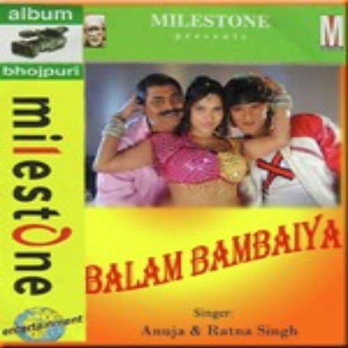 Aawelu Padhe Ki Karave Lafda - Various Artists