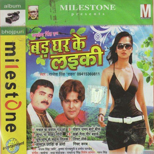 Suna Suna Miss Tohar - Rajesh Singh Rahat